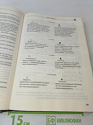 Жить надо!