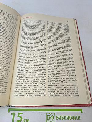 Время и судьбы. Выпуск 1