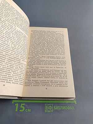 Приваловские миллионы