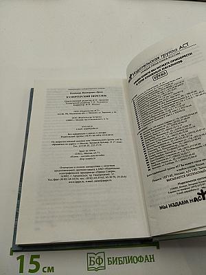 Камергерский переулок