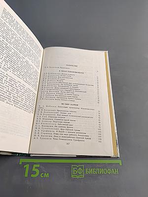 О Валериане Куйбышеве. Воспоминания, очерки, статьи