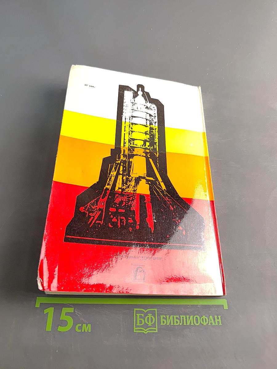 Испытатель космических кораблей
