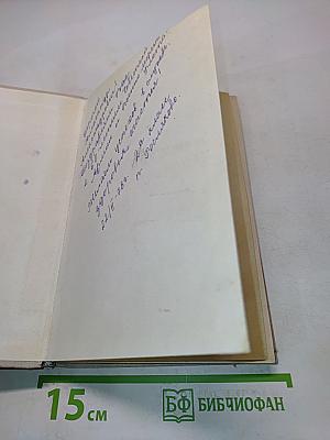 Гарнизоны первых сирен