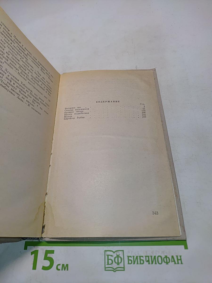 Гарнизоны первых сирен