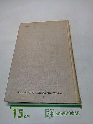 Крестьянское горе