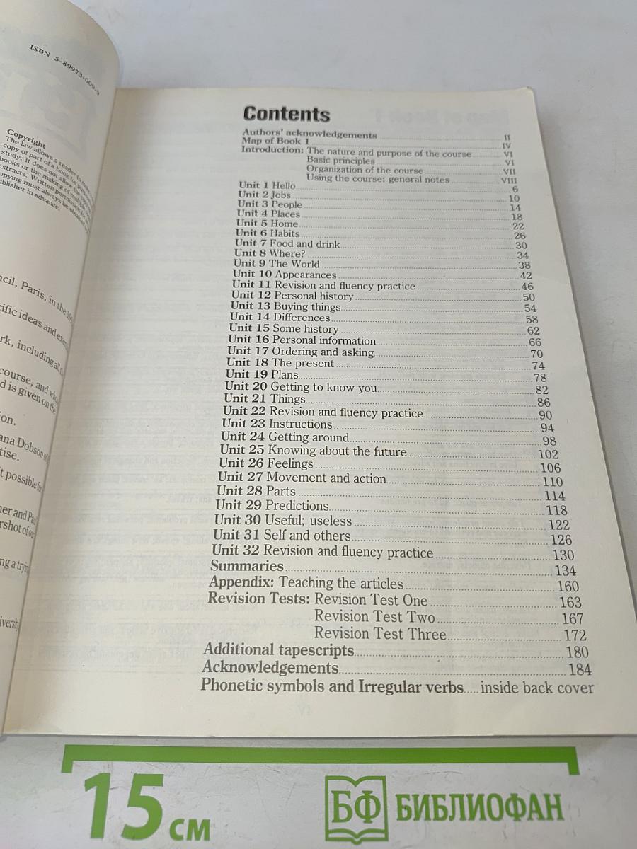 The Cambridge English Course 1 Teacher's Book