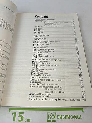 The Cambridge English Course 1 Teacher's Book