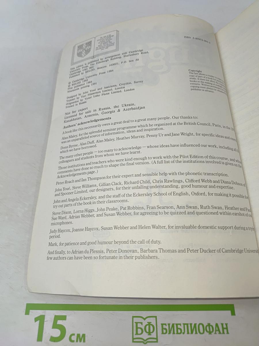 The Cambridge English Course 1 Teacher's Book