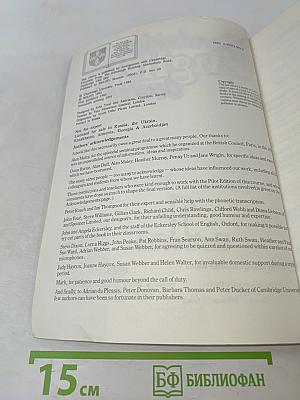 The Cambridge English Course 1 Teacher's Book