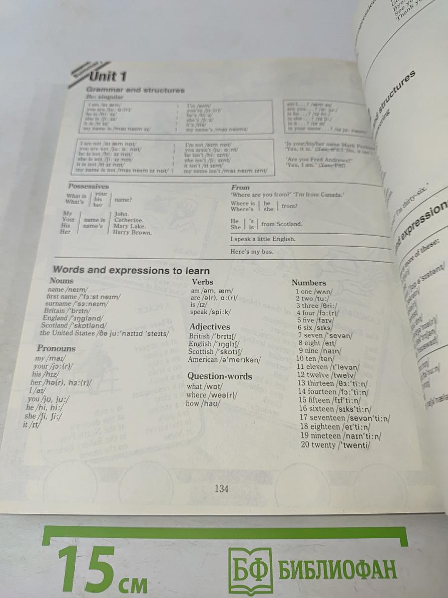 The Cambridge English Course 1 Teacher's Book