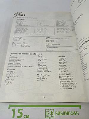 The Cambridge English Course 1 Teacher's Book