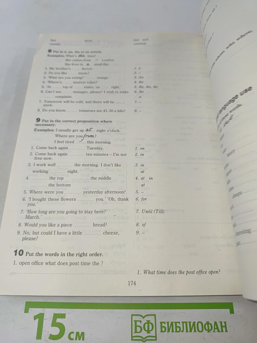 The Cambridge English Course 1 Teacher's Book