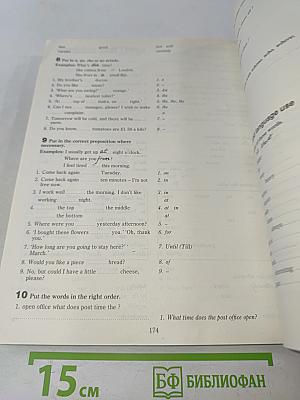 The Cambridge English Course 1 Teacher's Book