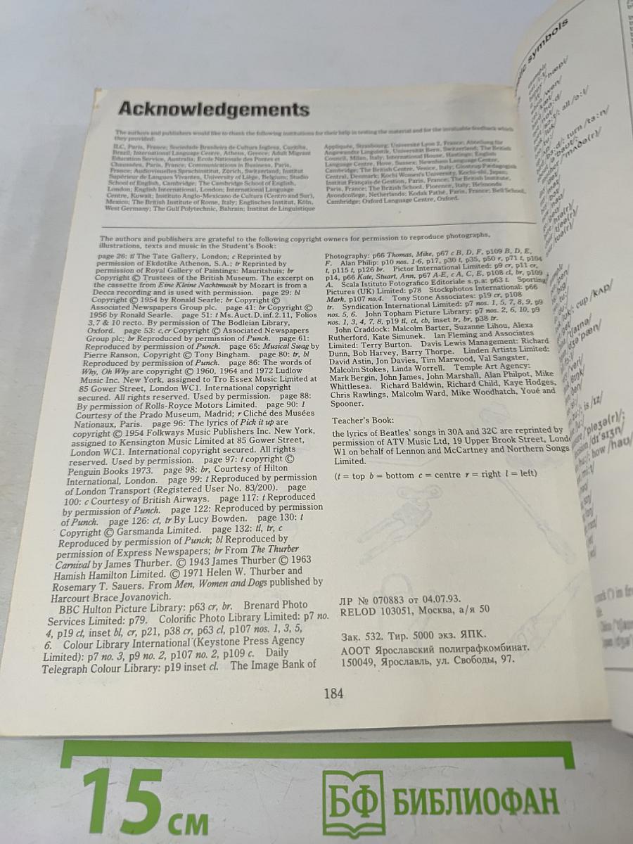 The Cambridge English Course 1 Teacher's Book
