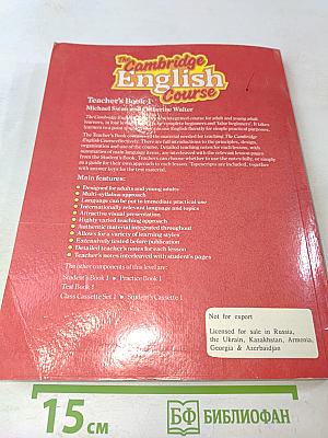The Cambridge English Course 1 Teacher's Book