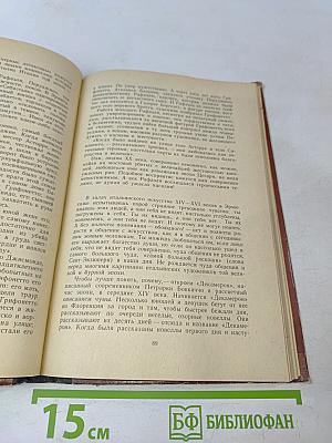 Узнавание. Эссе