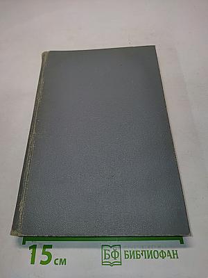 Табу сексуальности