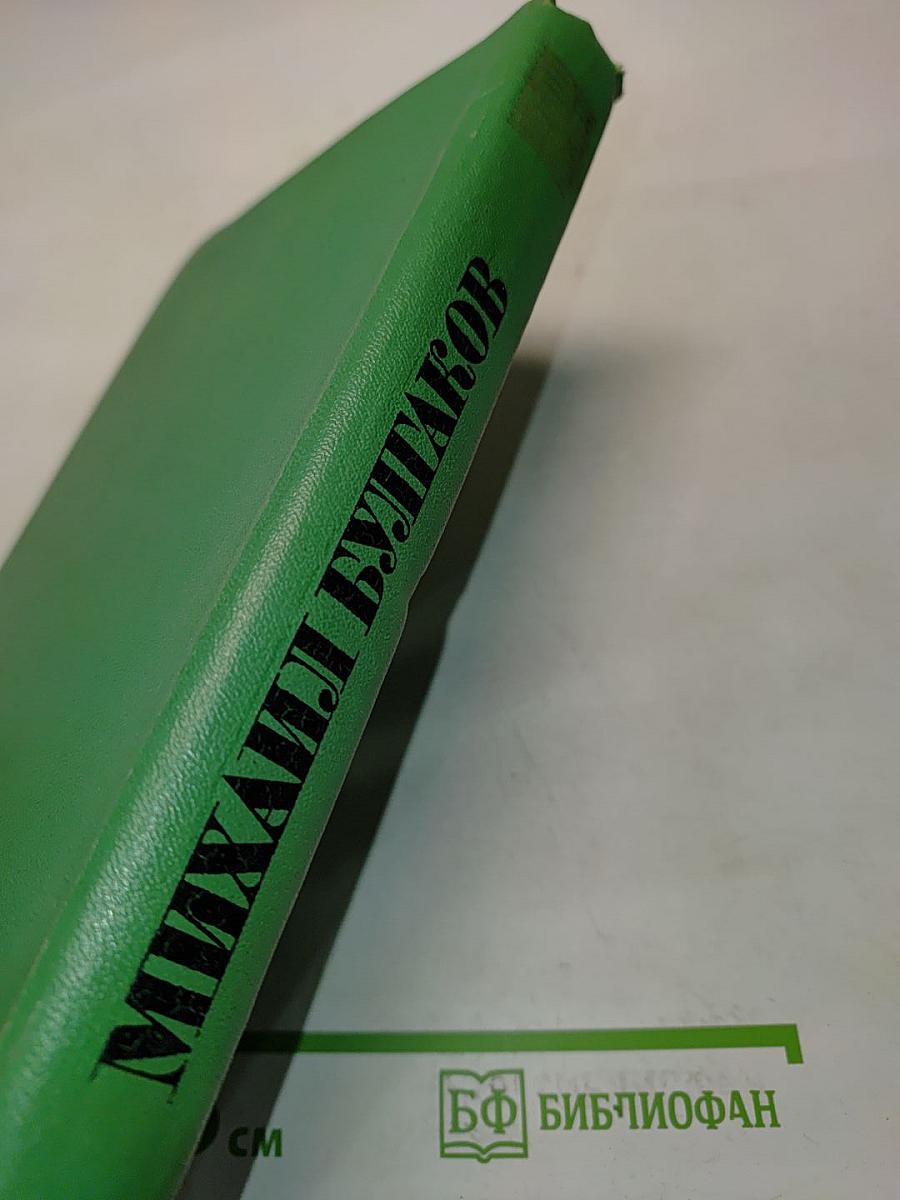 Избранное