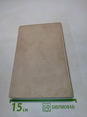 Иван Константинович Айвазовский