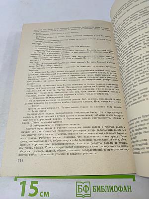 Приговоренные к бессмертию. Открытие века