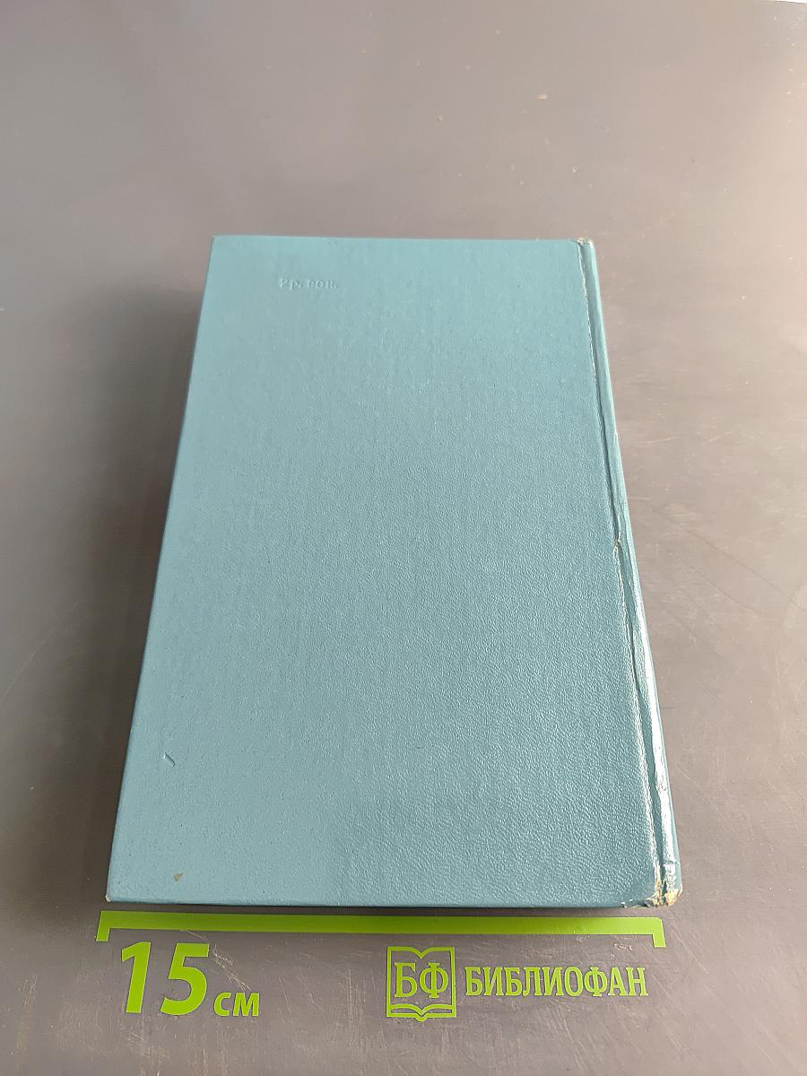 Истоки
