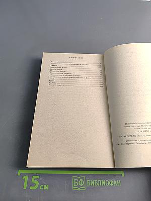 Халаты, пижамы, купальники