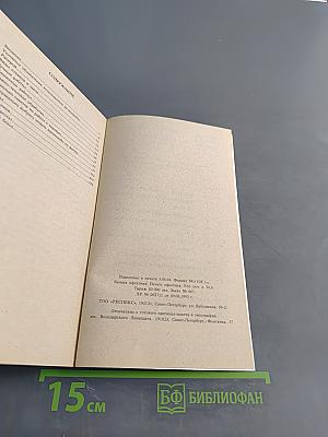 Халаты, пижамы, купальники