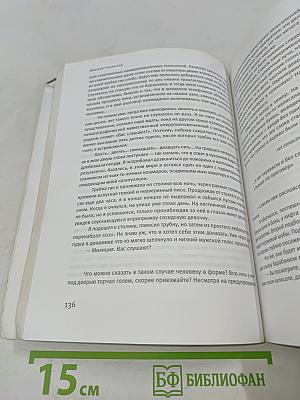 Сумерки