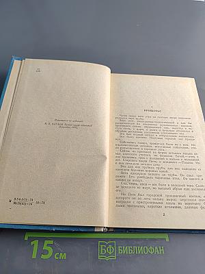 Белеет парус одинокий