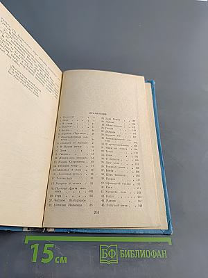 Белеет парус одинокий