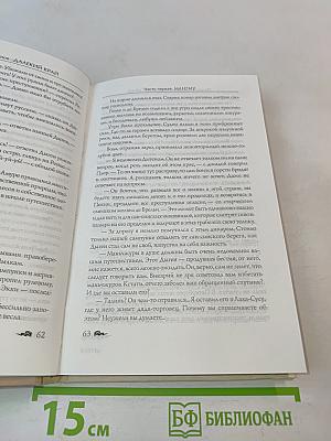 Далекий край