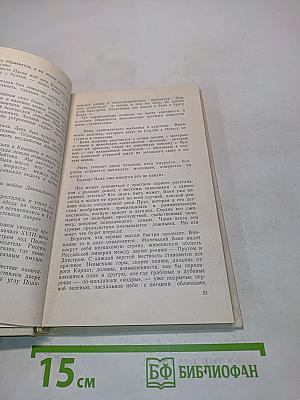 Кладбище в скулянах