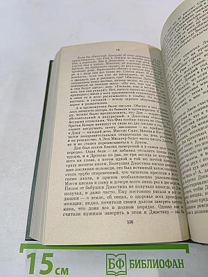 Поющие в терновнике