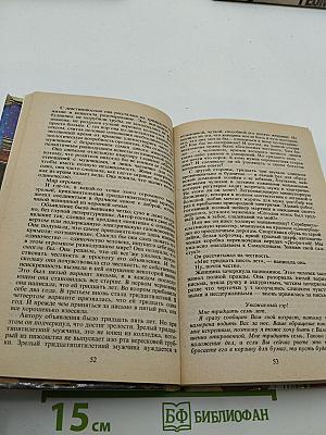 Легавые