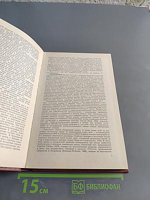 Справочник по урологии