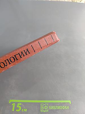 Справочник по урологии