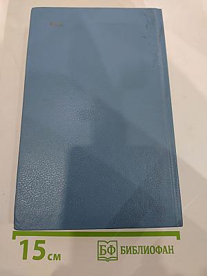 Следствие: Повести и рассказы