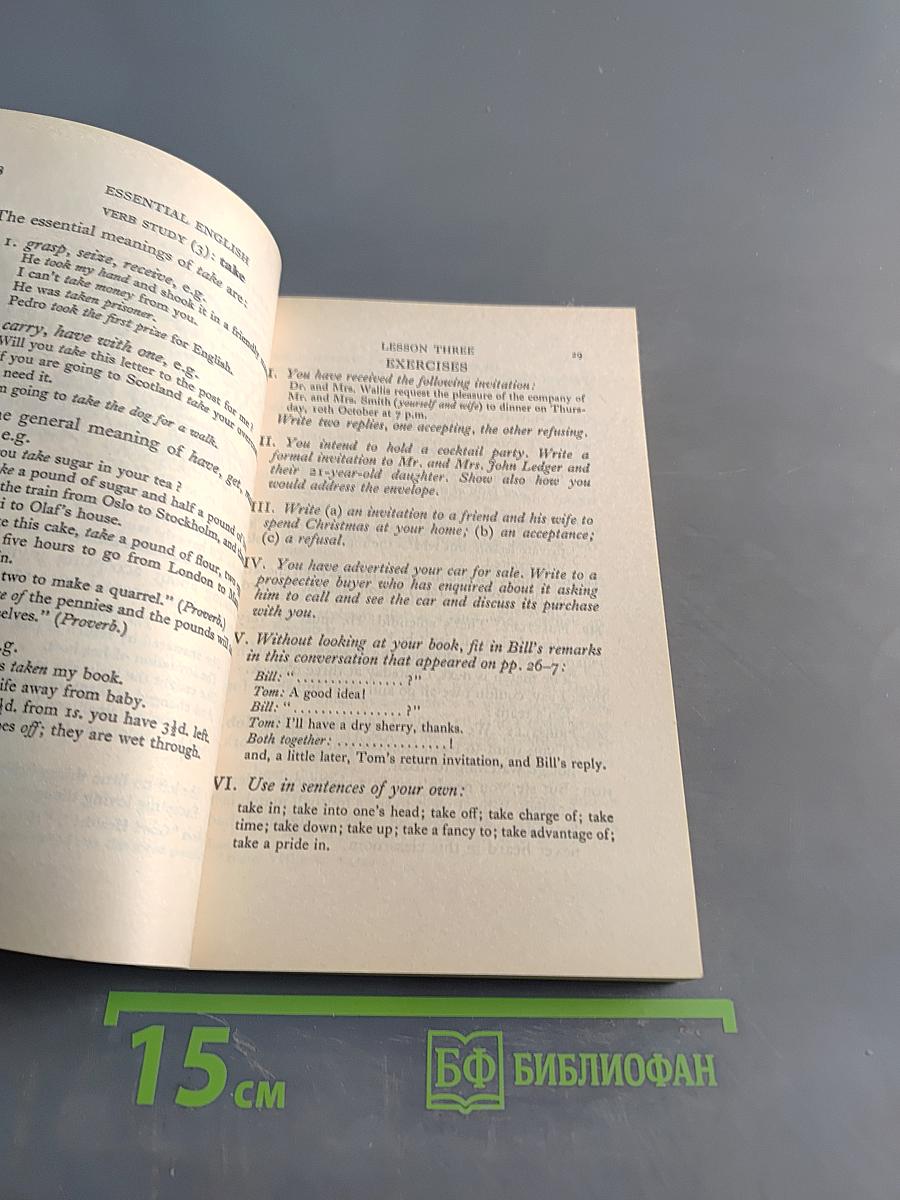 Учебник английского языка. Книга 4