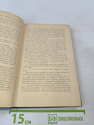Вторая древнейшая профессия