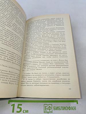 От первого лица