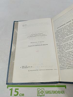 Рассказы о Кирове