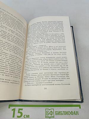 Рассказы о Кирове