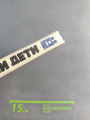 Наши дети