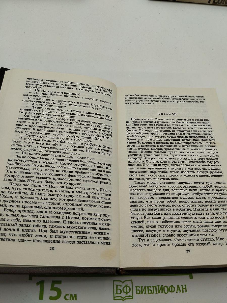 Ангел-хранитель. Саван для свидетелей. Обрекаю на смерть