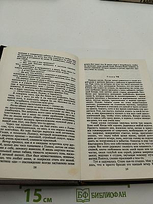 Ангел-хранитель. Саван для свидетелей. Обрекаю на смерть
