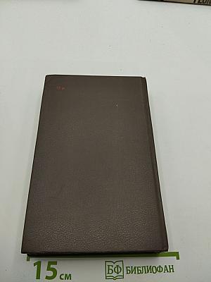 Ангел-хранитель. Саван для свидетелей. Обрекаю на смерть