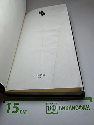 Счастливчик. Повести польских писателей