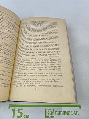 Сержант милиции
