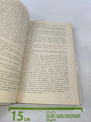 Усвятские шлемоносцы