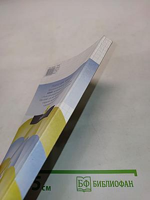 Химия. Методическое пособие. 8-9 классы